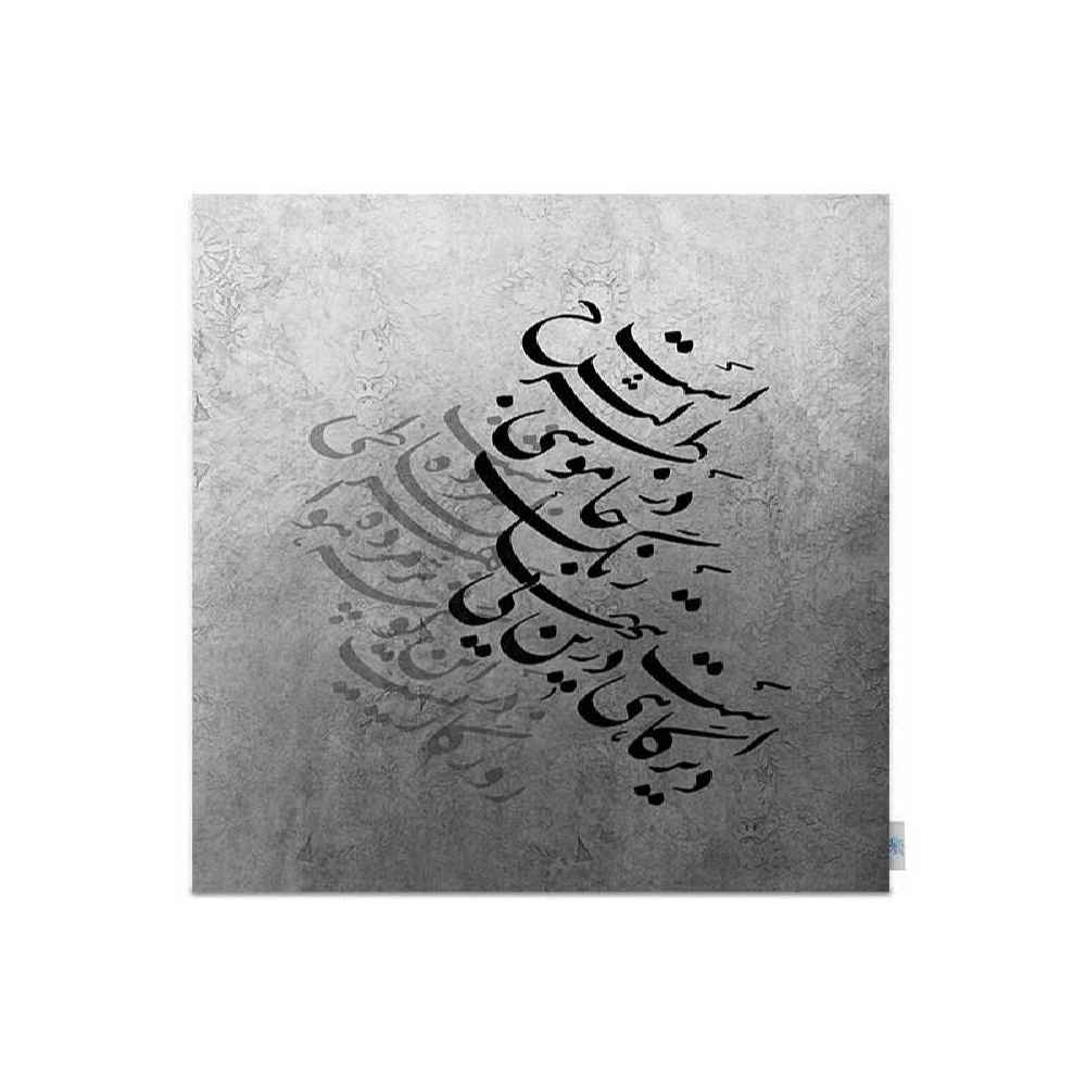 Price and Buy Velvet Tablecloth Persian Calligraphy Inspired Design Rozegar