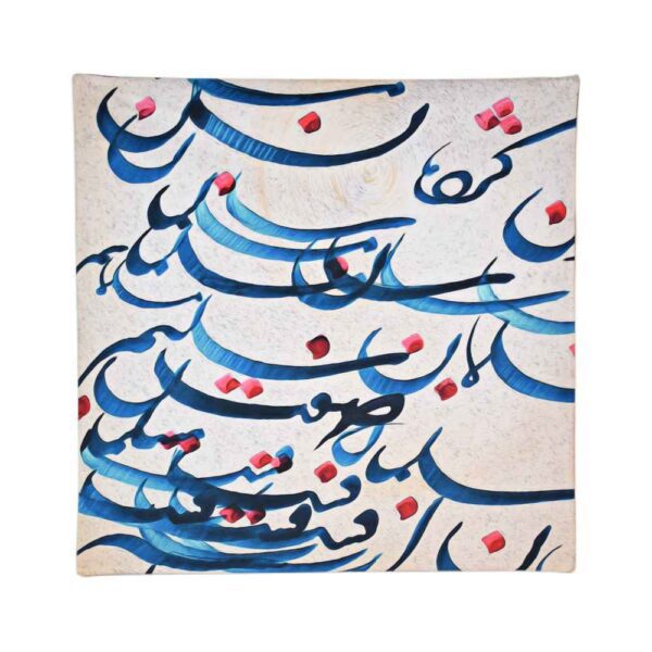 Price and Buy Velvet Tablecloth Persian Calligraphy Inspired Design Safir_68fdd7f1af267.jpeg Price and Buy Velvet Tablecloth Persian Calligraphy Inspired Design Safir
