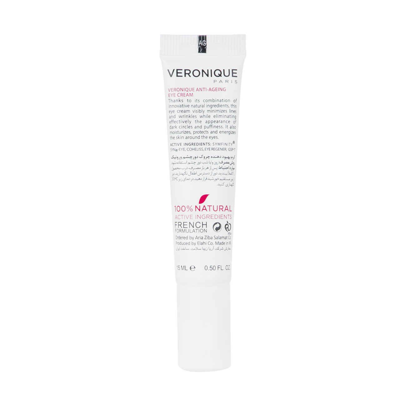 Price and Buy Veronique Eye Contour Cream – Advanced Care for Wrinkles & Dark Circles,15 ml - Image 3