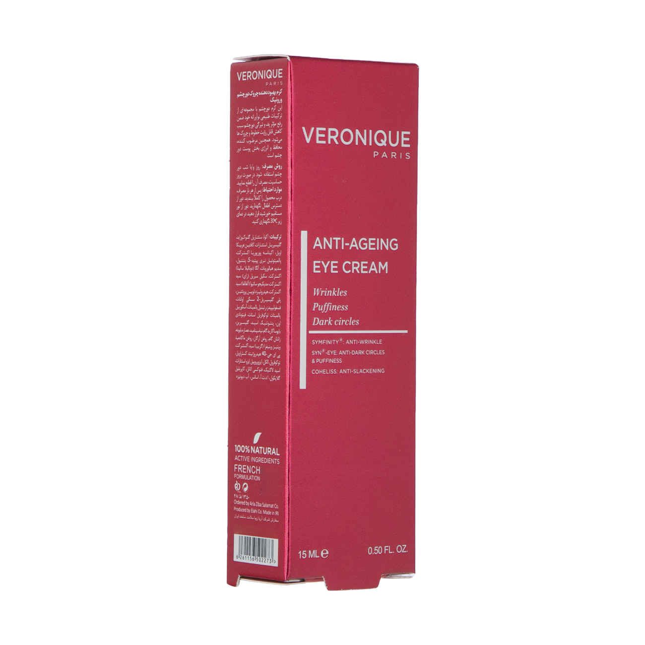 Price and Buy Veronique Eye Contour Cream – Advanced Care for Wrinkles & Dark Circles,15 ml - Image 5