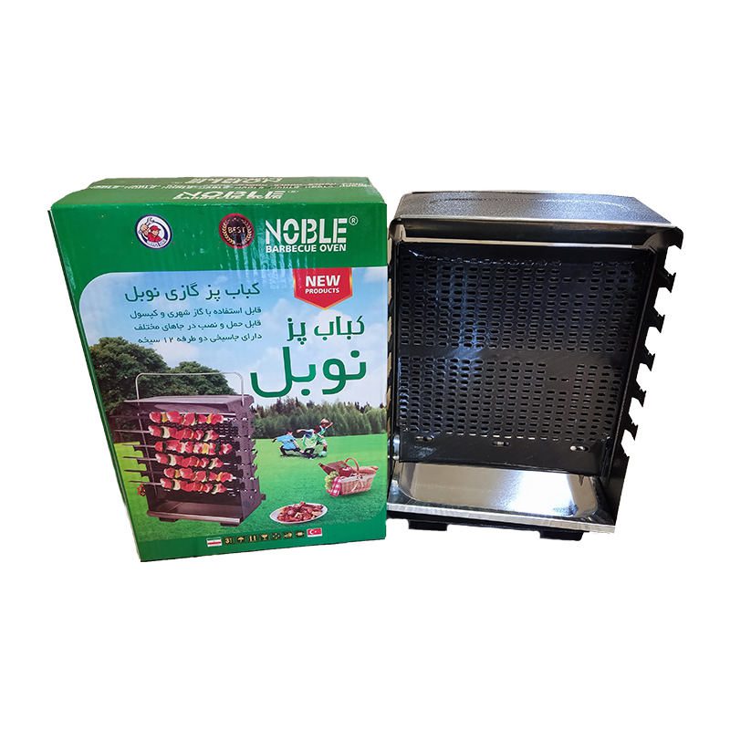 Price and Buy Vertical Gas Burner Grill for Kebabs – Double-Sided with 12-Skewer Stand - Image 3