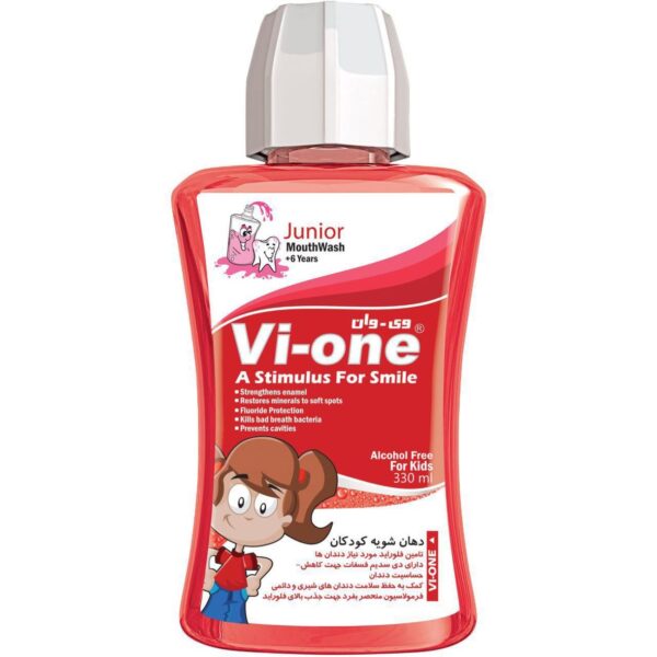 Price and Buy Vi-One Mouthwash for Kids in Mint Flavor 330 ml (x5)_690002f3e8204.jpeg Price and Buy Vi-One Mouthwash for Kids in Mint Flavor 330 ml (x5)
