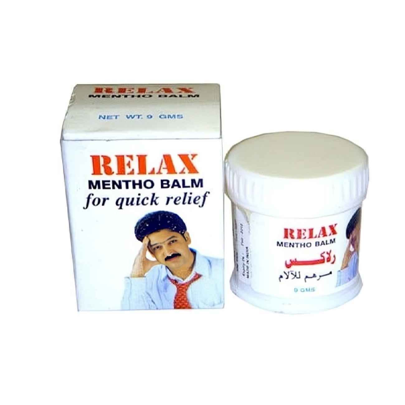 Price and Buy Vicks Relax Mentho Balm – Pain Relief Ointment_6900cdd577d89.jpeg Price and Buy Vicks Relax Mentho Balm – Pain Relief Ointment - Image 1