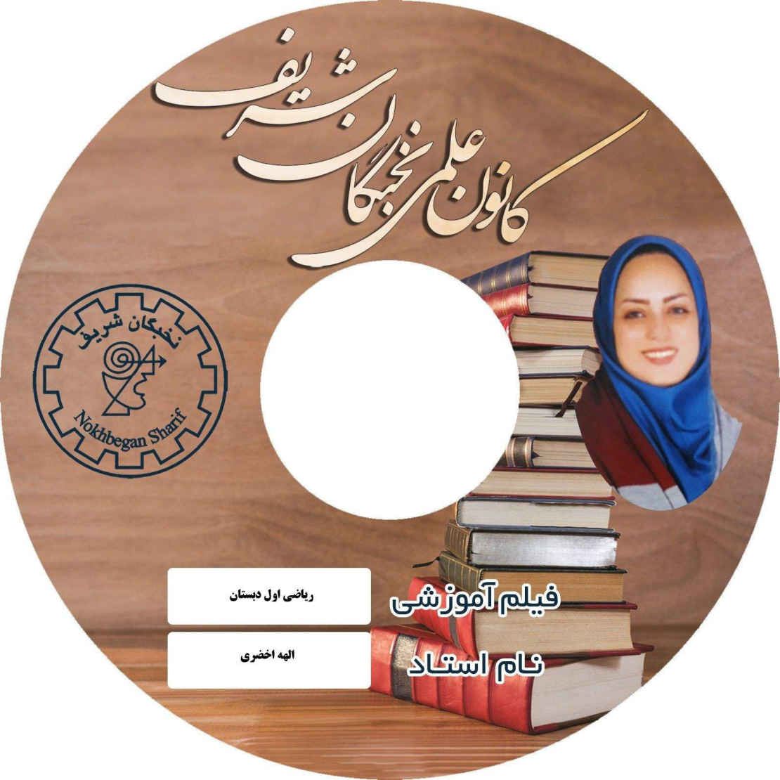 Price and Buy Video Tutorial for First Grade Persian - Image 3