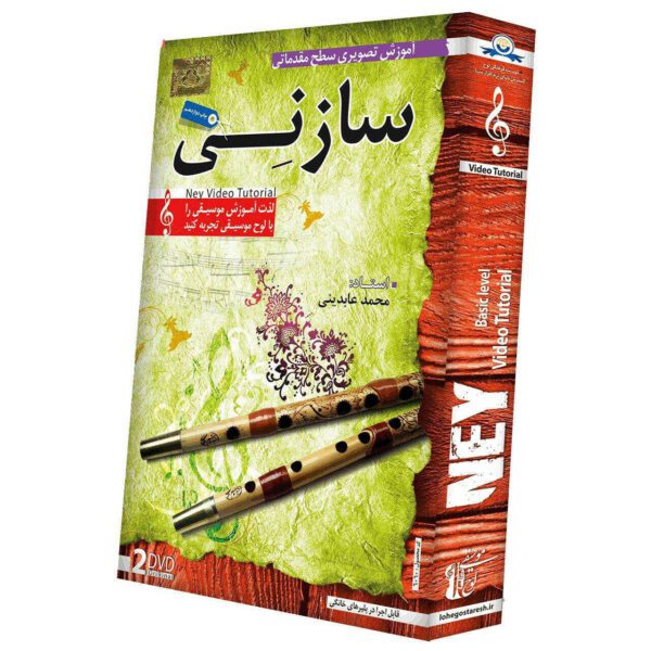 Price and Buy Video Tutorial Training for Persian Ney (Beginner)_68f2fa9493a4a.jpeg Price and Buy Video Tutorial Training for Persian Ney (Beginner)