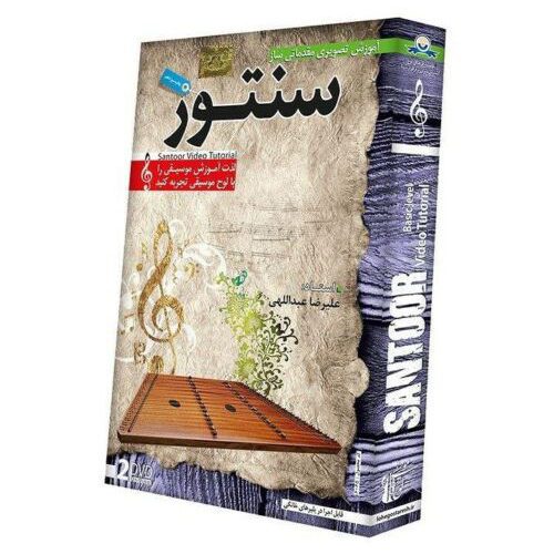 Price and Buy Video Tutorial Training for Persian Santoor (Beginners)_68f2fa6a42f15.jpeg Price and Buy Video Tutorial Training for Persian Santoor (Beginners)