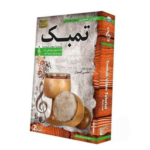 Price and Buy Video Tutorial Training for Persian Tombak (Beginner)_68f2fa877fb0d.jpeg Price and Buy Video Tutorial Training for Persian Tombak (Beginner)