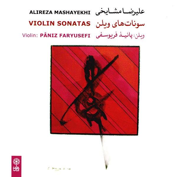 Price and Buy Violin Sonatas Music Album by Alireza Mashayekhi_68f75142875a4.jpeg Price and Buy Violin Sonatas Music Album by Alireza Mashayekhi