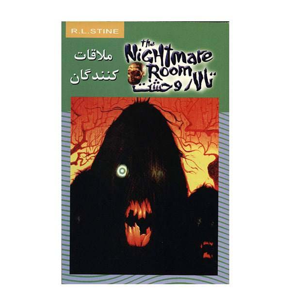Price and Buy Visitors Book by R. L. Stine (Farsi Edition)_68f696f2d2059.jpeg Price and Buy Visitors Book by R. L. Stine (Farsi Edition)
