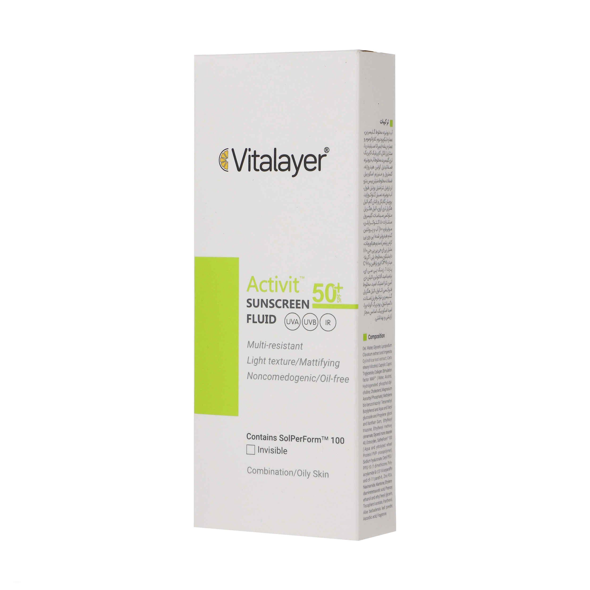 Price and Buy Vitalayer Fluid Sunscreen Colorless SPF50 for Combination & Oily Skin - Image 4