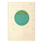 Price and Buy Vocabulary S1 and W1 in Sentences (5555 most frequent words in the English language) Book (Volume 1) (English) - Image 3