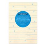 Price and Buy Vocabulary S2 and W2 in Sentences (5555 most frequent words in the English language) Book (Volume 2) - Image 3