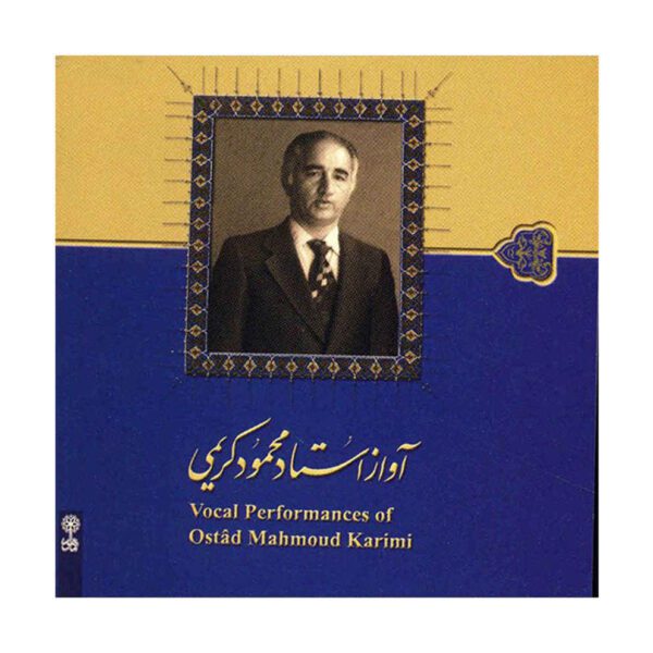 Price and Buy Vocal Performances of Ostad Mahmoud Karimi_68f64229d378a.jpeg Price and Buy Vocal Performances of Ostad Mahmoud Karimi