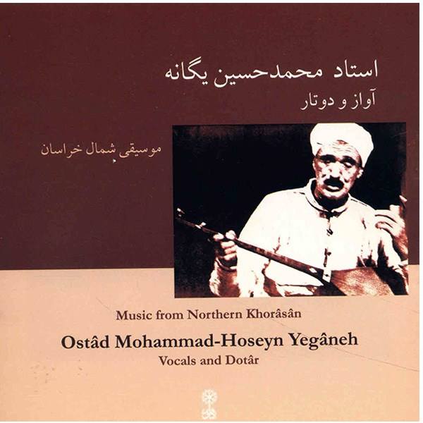 Price and Buy Vocals & Dotar Music from Northern Khorasan_68f4bac6998dc.jpeg Price and Buy Vocals & Dotar Music from Northern Khorasan