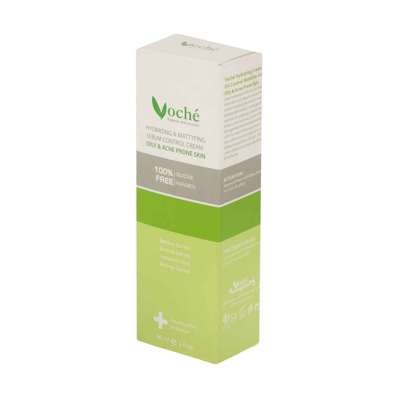 Price and Buy Voché Moisturizing Cream Suitable for Oily and Acne-Prone Skin, 60 ml (pack of 2) - Image 6