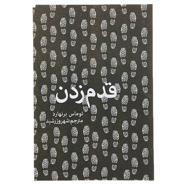 Price and Buy Walking Novel Book by Thomas Bernhard (Farsi)_68f6b71e264c6.jpeg Price and Buy Walking Novel Book by Thomas Bernhard (Farsi)