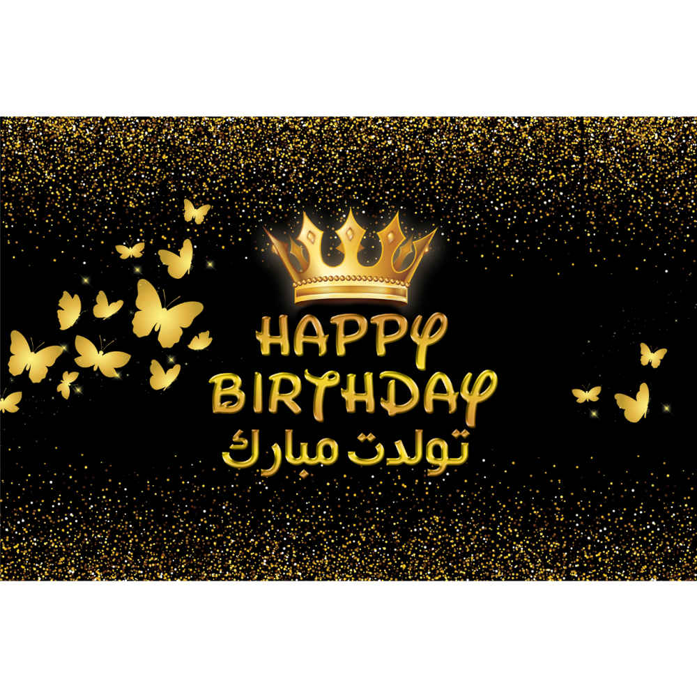 Price and Buy Wall Banner Persian Happy Birthday Theme Model Crown