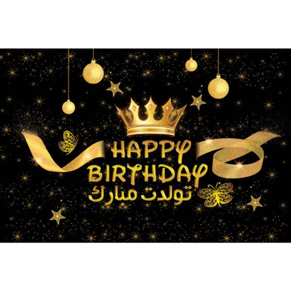 Price and Buy Wall Banner Persian Happy Birthday Theme Model Ornament & Crown_68fe0a0eb270d.jpeg Price and Buy Wall Banner Persian Happy Birthday Theme Model Ornament & Crown