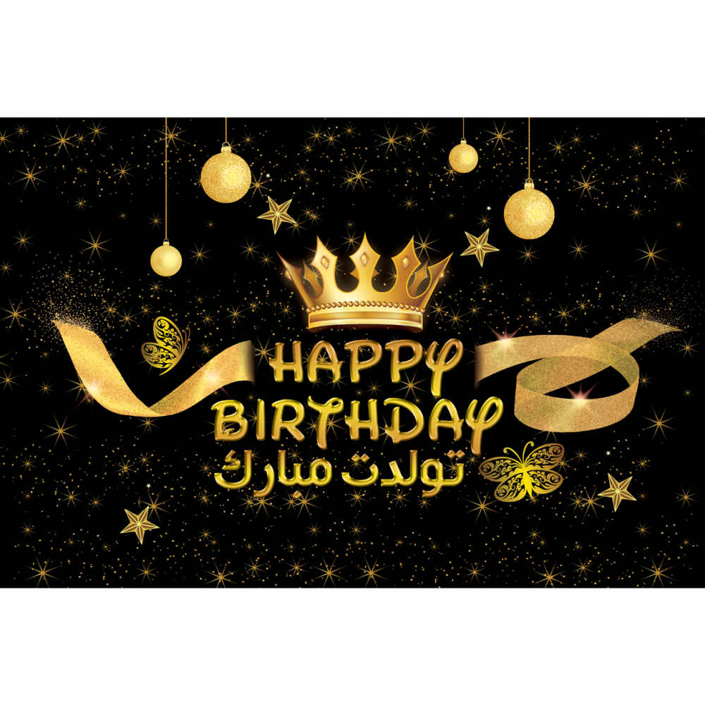 Price and Buy Wall Banner Persian Happy Birthday Theme Model Ornament & Crown