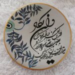 Price and Buy Wall-Mounted Pottery Set – 4-Piece Wan Yakad and Lovebirds Design - Image 3