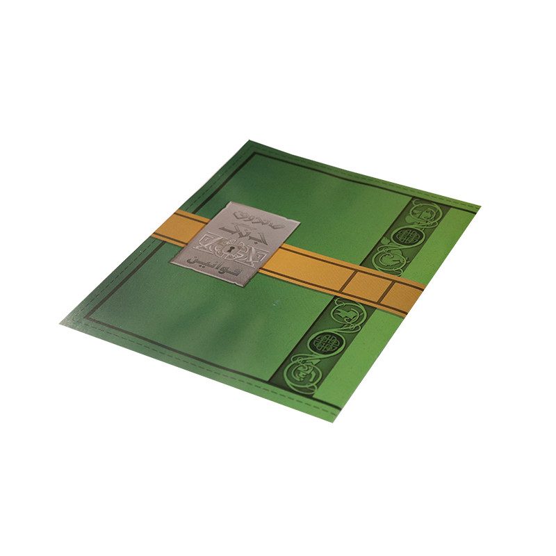 Price and Buy War Chest Board Game (Farsi) - Image 7