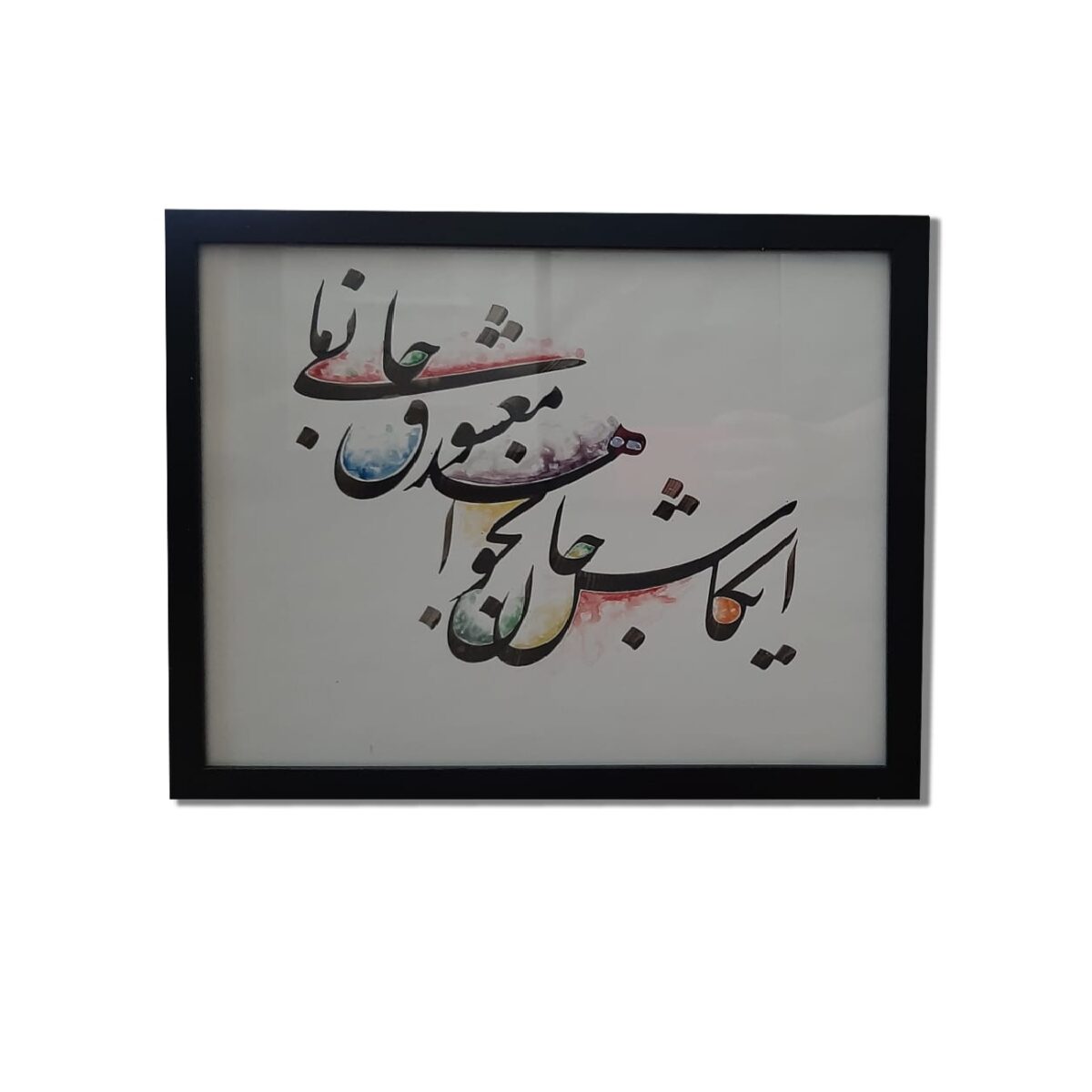 Price and Buy Watercolor and Ink on Paper – Persian Calligraphy Art Painting