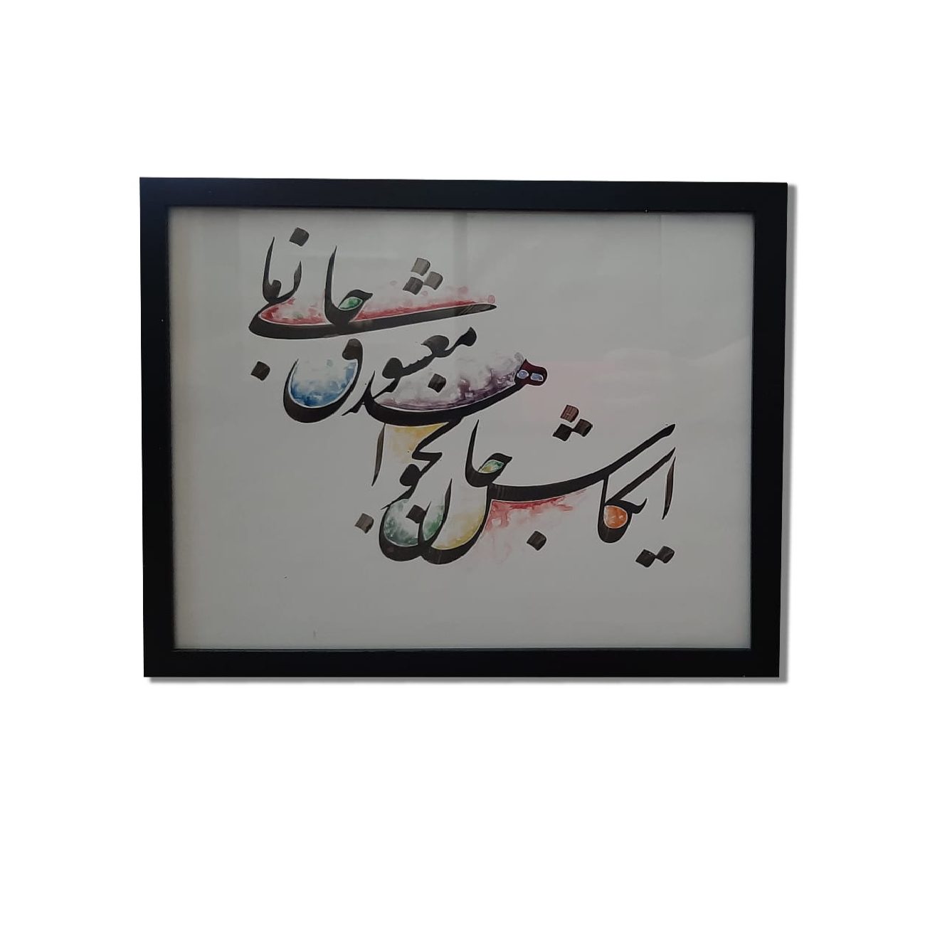 Price and Buy Watercolor and Ink on Paper – Persian Calligraphy Art Painting