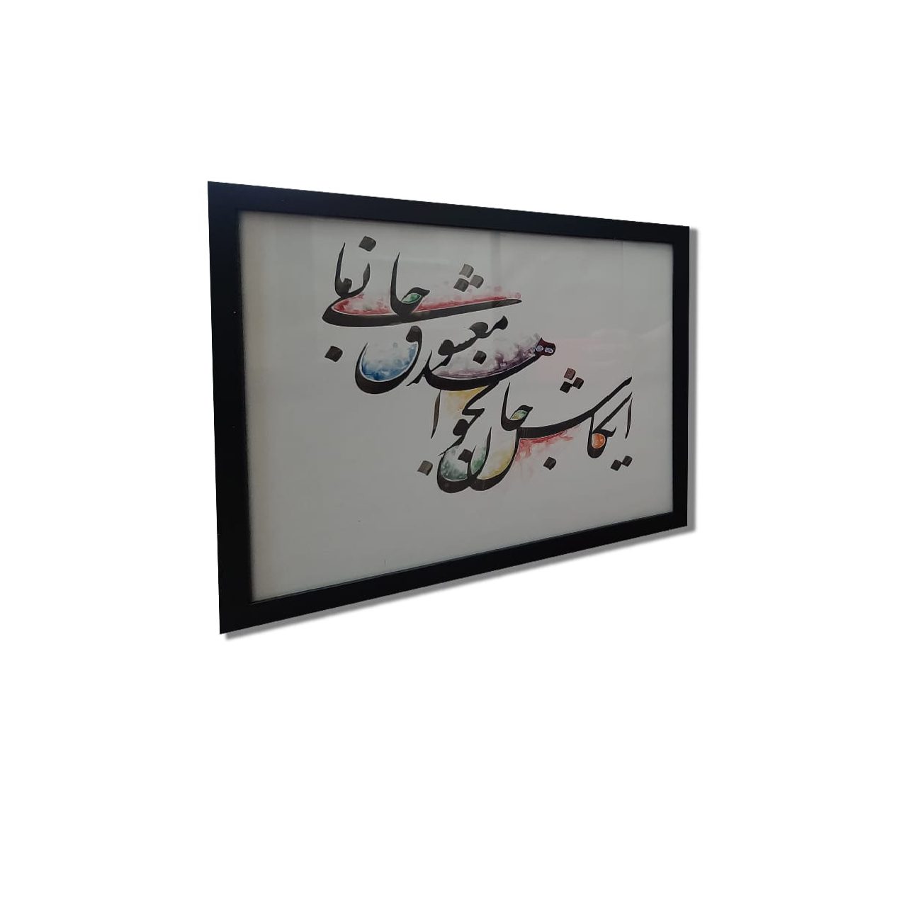 Price and Buy Watercolor and Ink on Paper – Persian Calligraphy Art Painting - Image 4