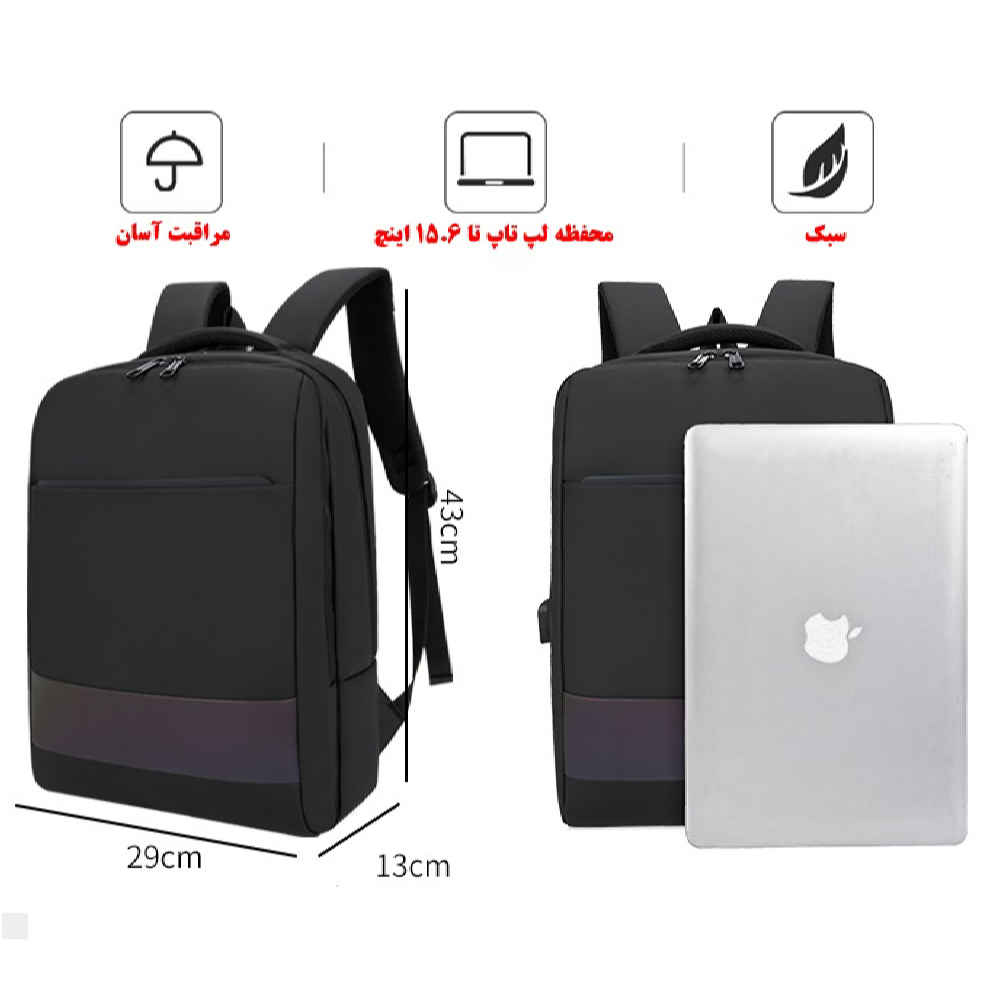 Price and Buy Waterproof 15.6 Inch Laptop Backpack Model Aria - Image 5