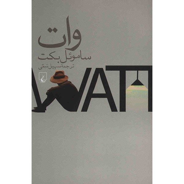 Price and Buy Watt Book by Samuel Beckett (Farsi Edition)_68fb352073bc8.jpeg Price and Buy Watt Book by Samuel Beckett (Farsi Edition)