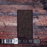 Price and Buy We, a Few People? Book by Minoo Rezaei - Image 3