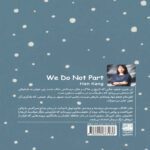 Price and Buy We Do Not Part by Han Kang (Farsi) - Image 3
