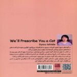Price and Buy We Prescribe You a Cat by C. U. Oshida (Farsi) - Image 3
