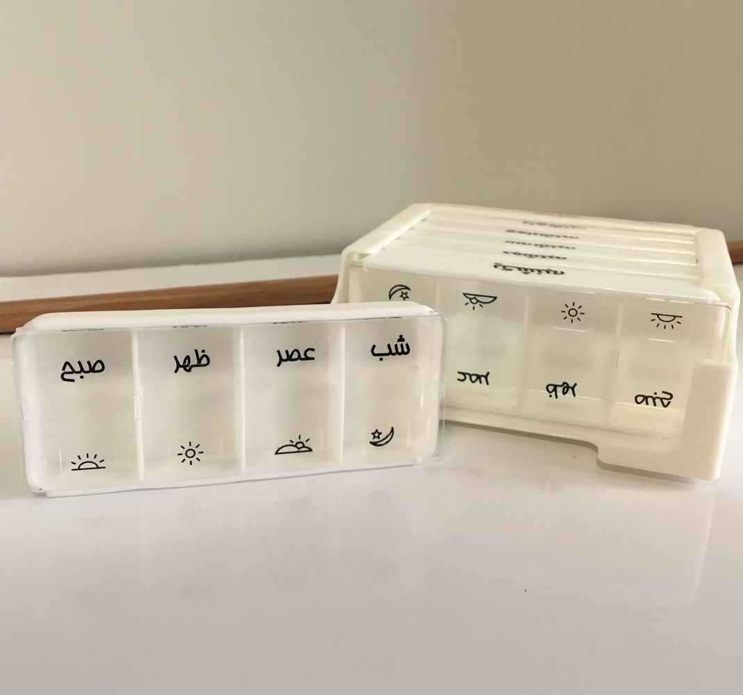 Price and Buy Weekly Pill Organizer with 4 Daily Reminders and Farsi Labels - Image 4