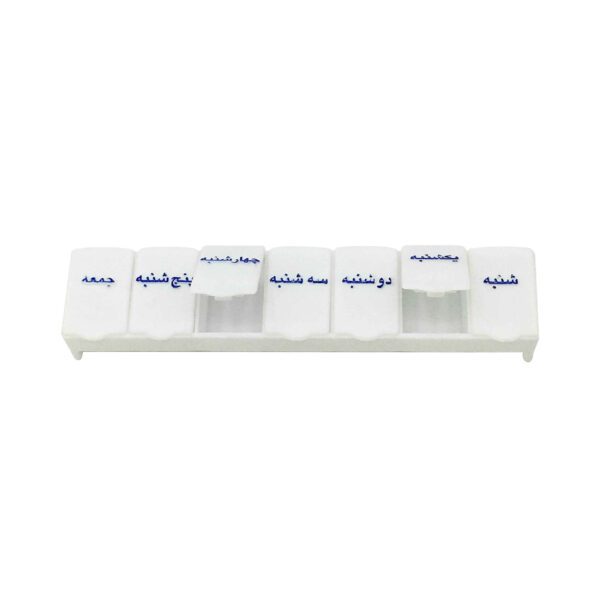 Price and Buy Weekly Pill Organizer with 7 Compartments and Farsi Labels_68febae4ee1b4.jpeg Price and Buy Weekly Pill Organizer with 7 Compartments and Farsi Labels