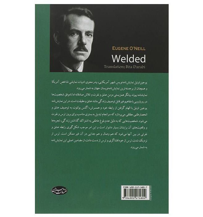 Price and Buy Welded Book by Eugene O’Neill (Farsi Edition) - Image 3
