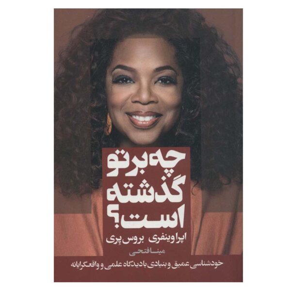 Price and Buy What Happened to You? Book by Oprah Winfrey_68fc92ed88687.jpeg Price and Buy What Happened to You? Book by Oprah Winfrey