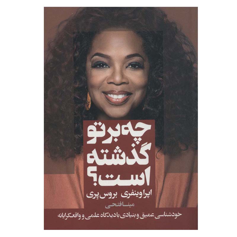 Price and Buy What Happened to You? Book by Oprah Winfrey