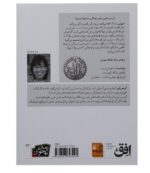 Price and Buy Where the Mountain Meets the Moon by Grace Lin - Image 3