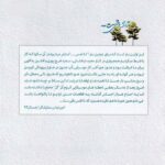 Price and Buy While Breath Lasts Album by Amirabbas Setayeshgar & Mojtaba Asgari - Image 5