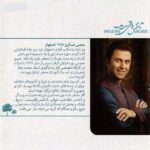 Price and Buy While Breath Lasts Album by Amirabbas Setayeshgar & Mojtaba Asgari - Image 6