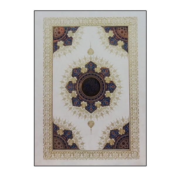 Price and Buy White Arabic Quran Book With Persian Translation_68f672e35149b.jpeg Price and Buy White Arabic Quran Book With Persian Translation
