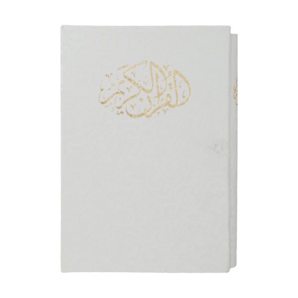 Price and Buy White Arabic Quran Hardback with Frame_68f672f840a35.jpeg Price and Buy White Arabic Quran Hardback with Frame