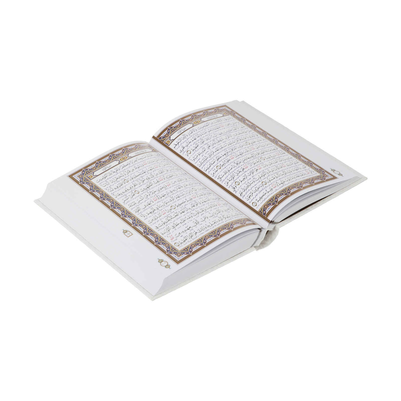 Price and Buy White Arabic Quran Hardback with Frame - Image 5