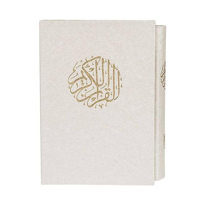 Price and Buy White Arabic Quran Hardback with Frame - Image 8