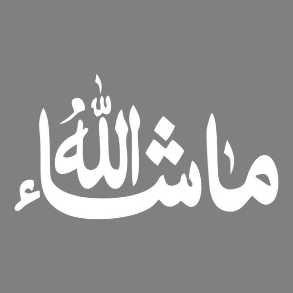 Price and Buy White Islamic Car Sticker – Ma Sha Allah_68fdb91c32937.jpeg Price and Buy White Islamic Car Sticker – Ma Sha Allah