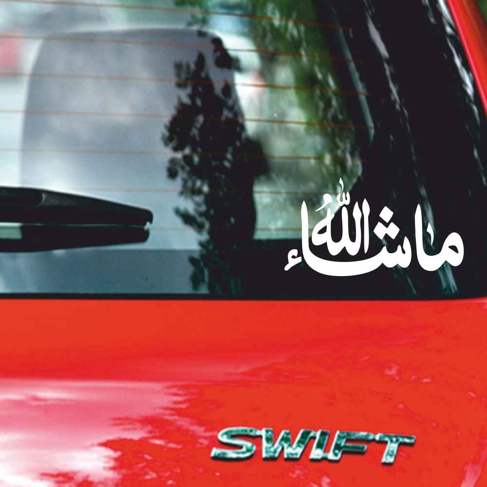 Price and Buy White Islamic Car Sticker – Ma Sha Allah - Image 3