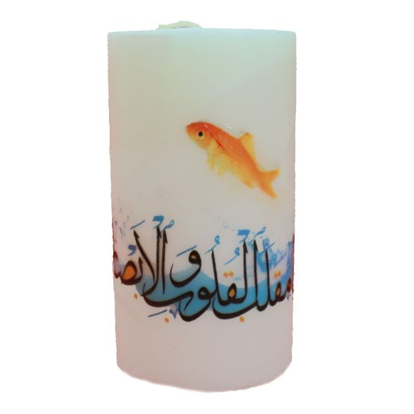 Price and Buy White Pillar Candle – Ya Moghaleb Al Gholob for Haft-Sin Table (2x)_68fa017935342.jpeg Price and Buy White Pillar Candle – Ya Moghaleb Al Gholob for Haft-Sin Table (2x)