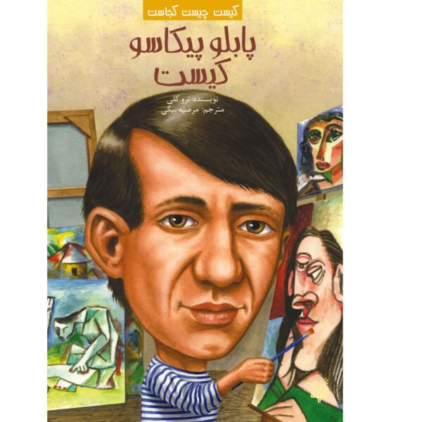 Price and Buy Who Was Pablo Picasso? Book by True Kelley (Farsi)_68fd956defa35.jpeg Price and Buy Who Was Pablo Picasso? Book by True Kelley (Farsi)