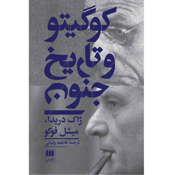 Price and Buy Why Do I Do That? Book by Joseph Burgo_68fcb4f36bce3.jpeg Price and Buy Why Do I Do That? Book by Joseph Burgo